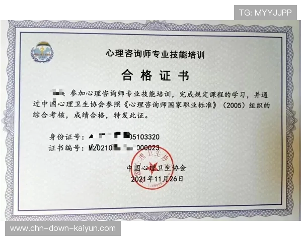 球员心理健康支持体系完善 团队心理咨询师入驻